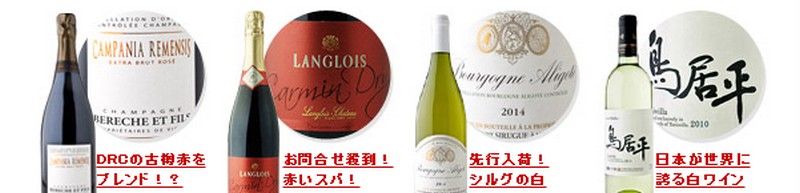 ���C���V���b�v�y�C�[�G�b�N�X�meX��WINE�n�z���T�C�g